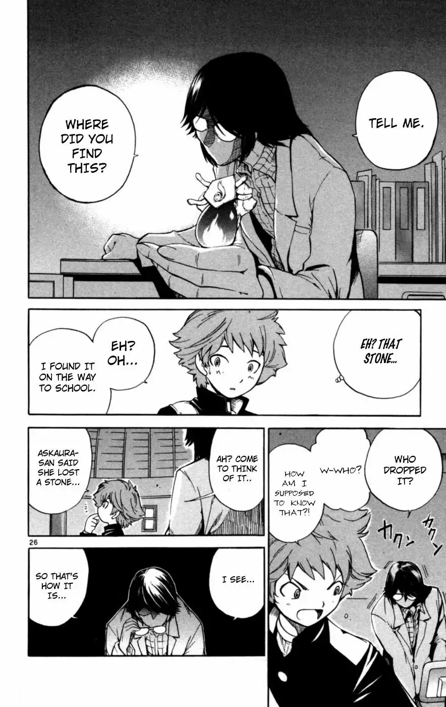 Seikesshou Albatross Chapter 1 29